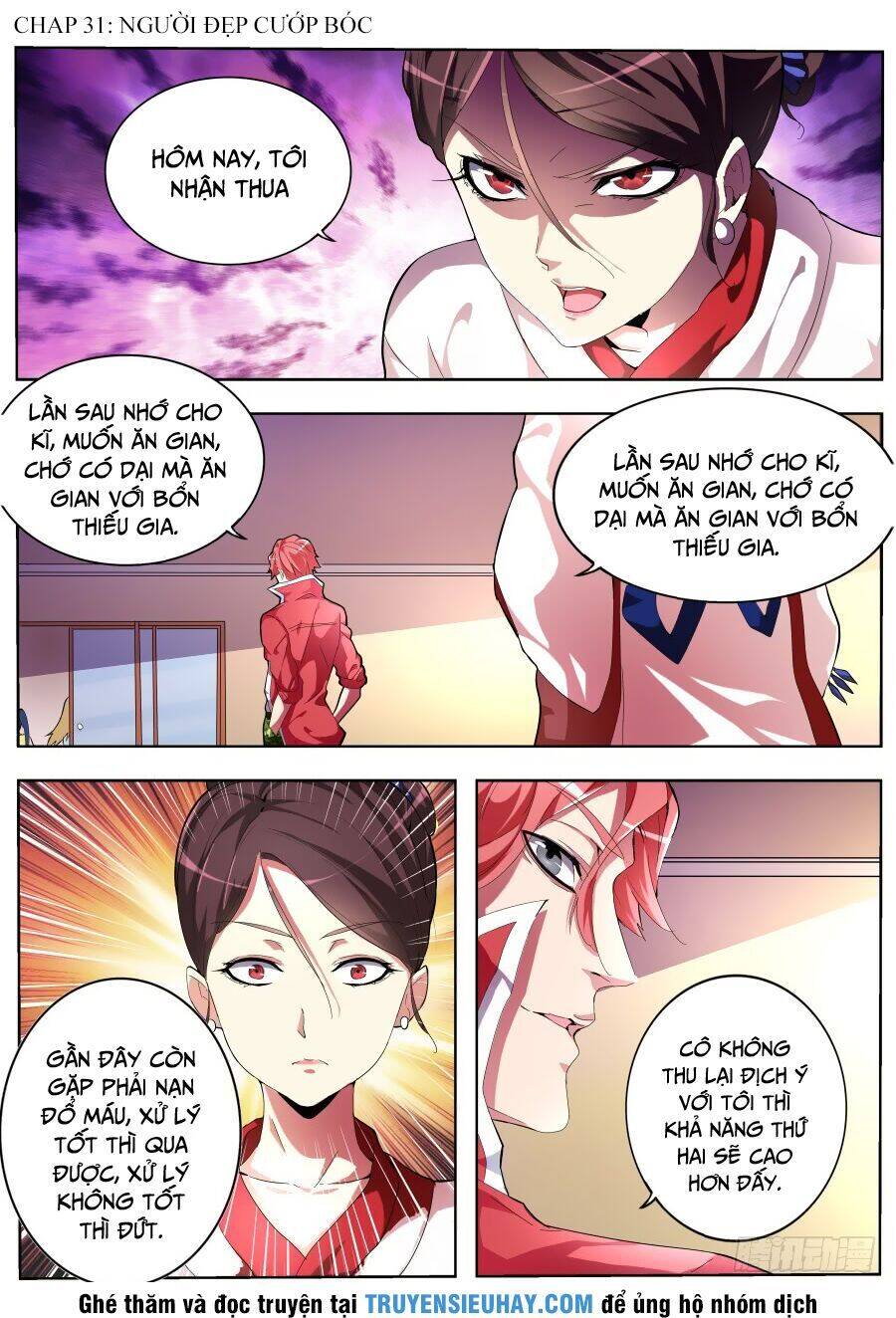 Thiên Tài Cao Thủ Chapter 31 - Trang 0