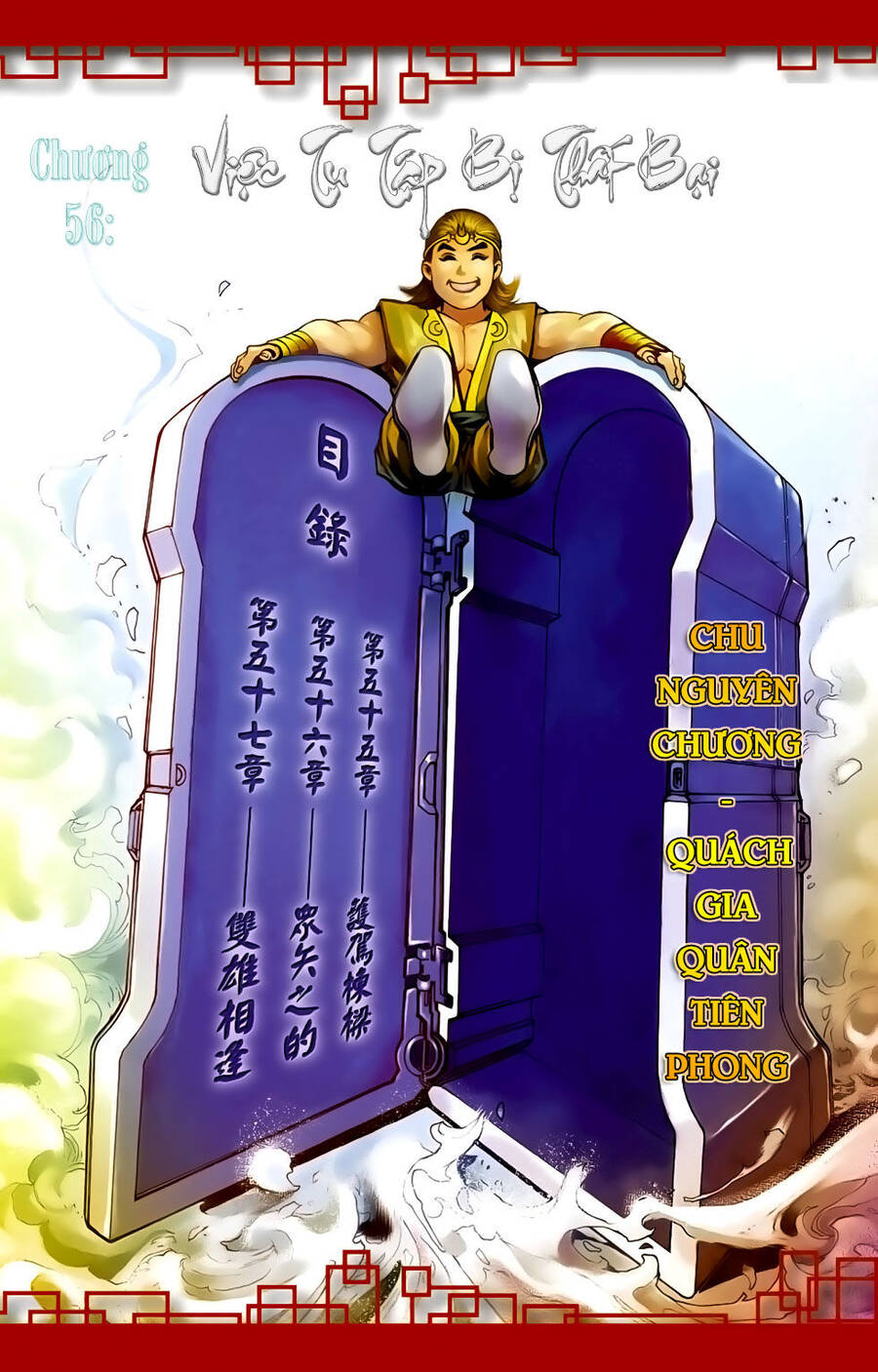 Thiên Tử Truyền Kỳ 6 – Hồng Vũ Đại Đế Chapter 56 - Trang 0