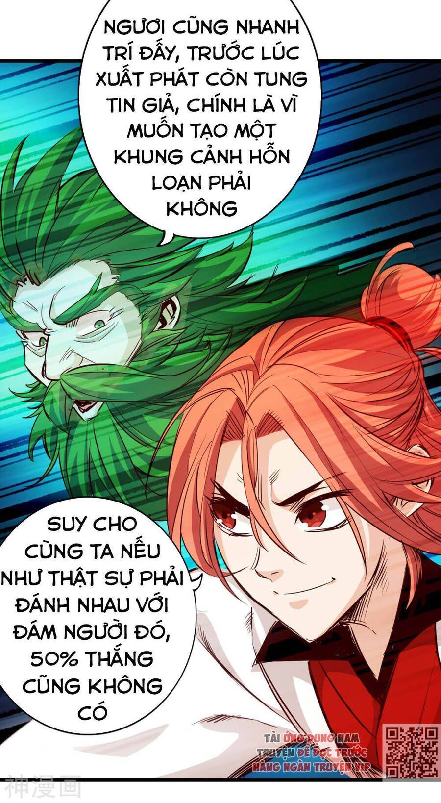 Thông Thiên Chi Lộ Chapter 27 - Trang 15