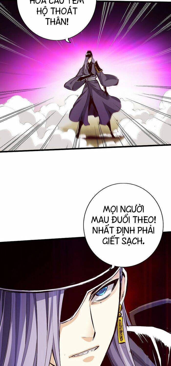 Thông Thiên Chi Lộ Chapter 47 - Trang 1