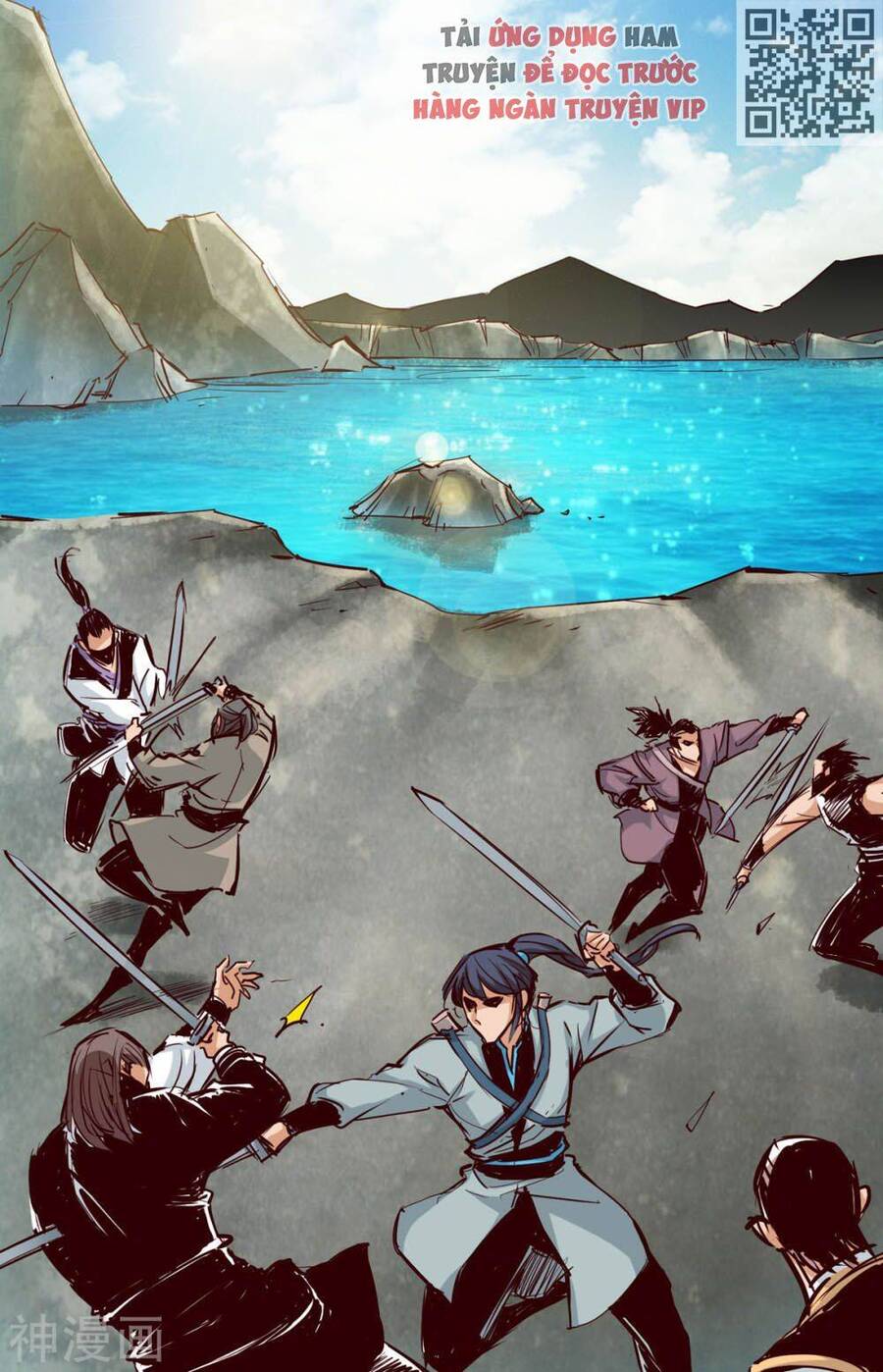 Thông Thiên Chi Lộ Chapter 29 - Trang 1