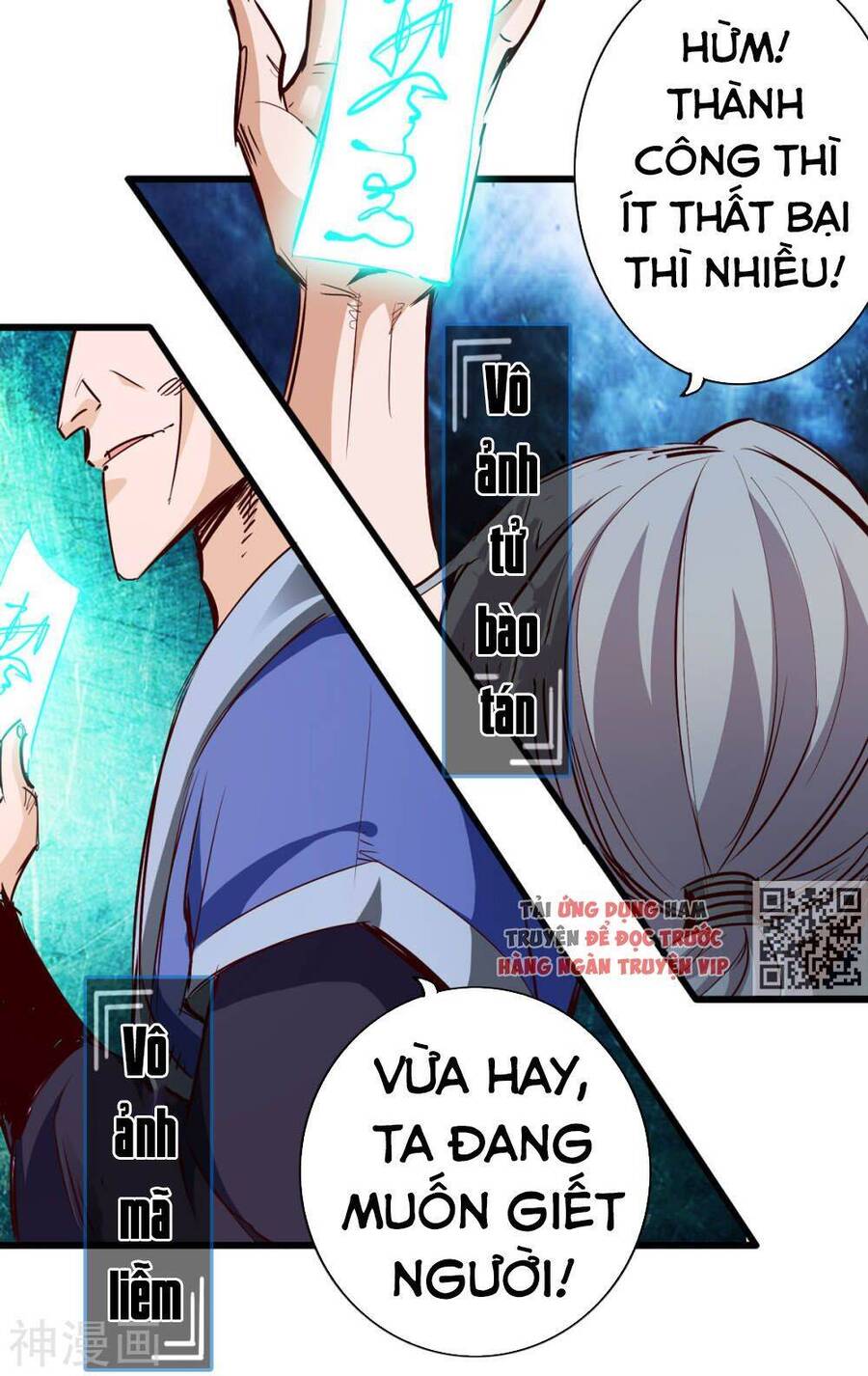 Thông Thiên Chi Lộ Chapter 27 - Trang 13