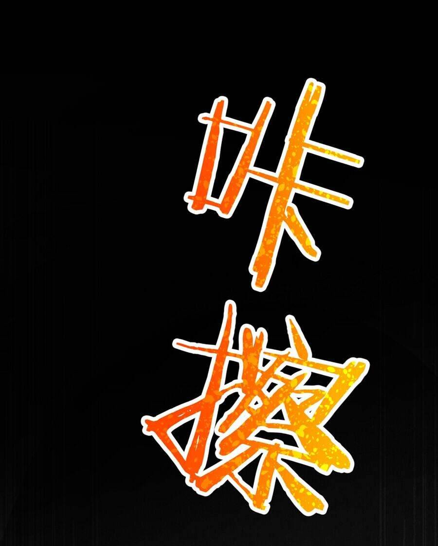 Võ Lâm Đệ Nhất Đầu Bếp Chapter 15.2 - Trang 41