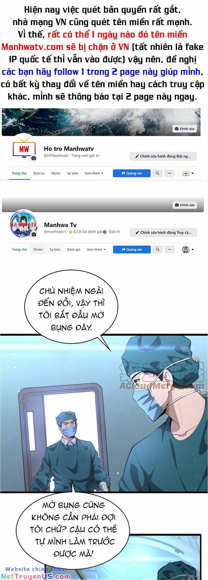 Đại Y Lăng Nhiên Chapter 211 - Trang 0
