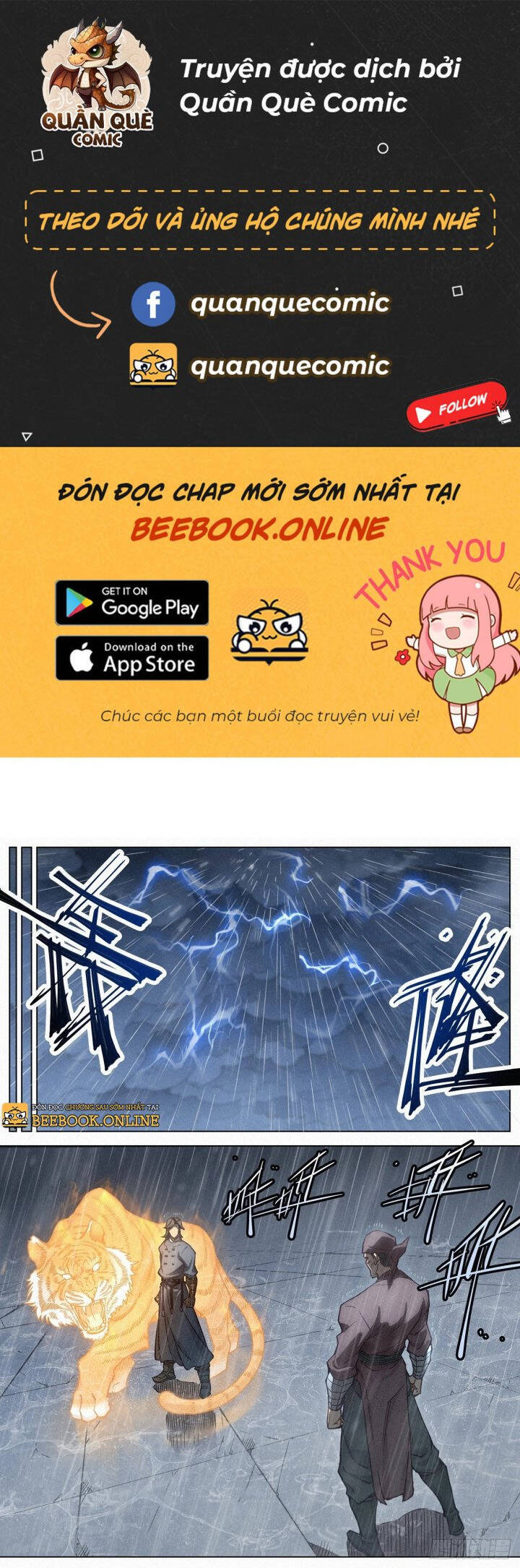 Công Tử Thực Sự Quá Chính Nghĩa Chapter 96 - Trang 0