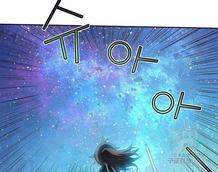 Hoành Tảo Cửu Châu Chapter 43 - Trang 98