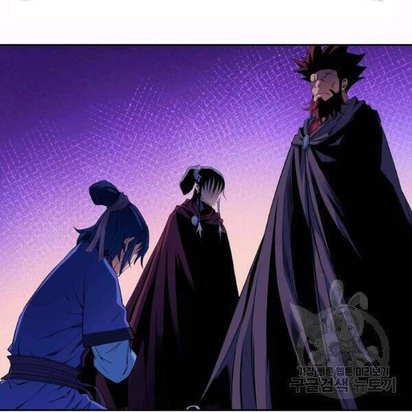 Hoành Tảo Cửu Châu Chapter 26 - Trang 53