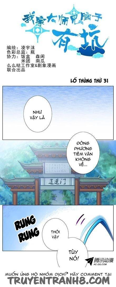 Đầu Óc Đại Sư Huynh Của Ta Rất Đen Tối Chapter 31 - Trang 0
