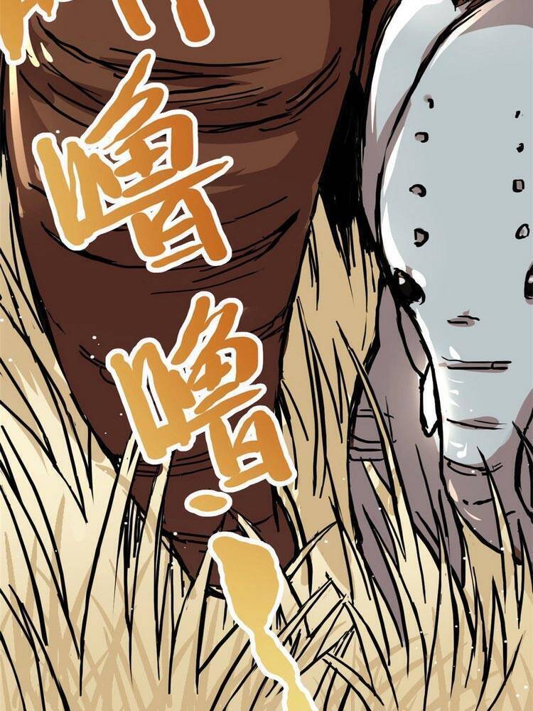 Ta Tự Thành Hoàng Không Cần Thiên Mệnh Chapter 28 - Trang 9