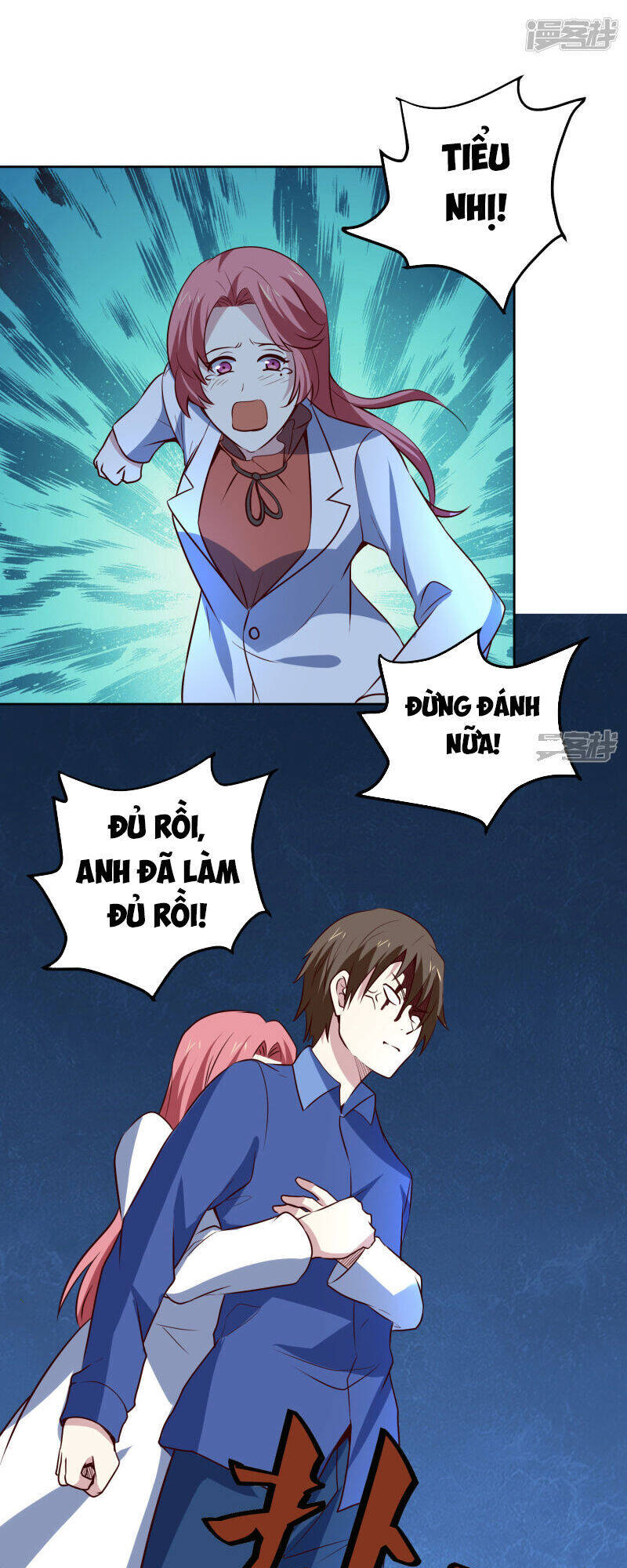Tay Chơi Thần Cấp Chapter 111 - Trang 0