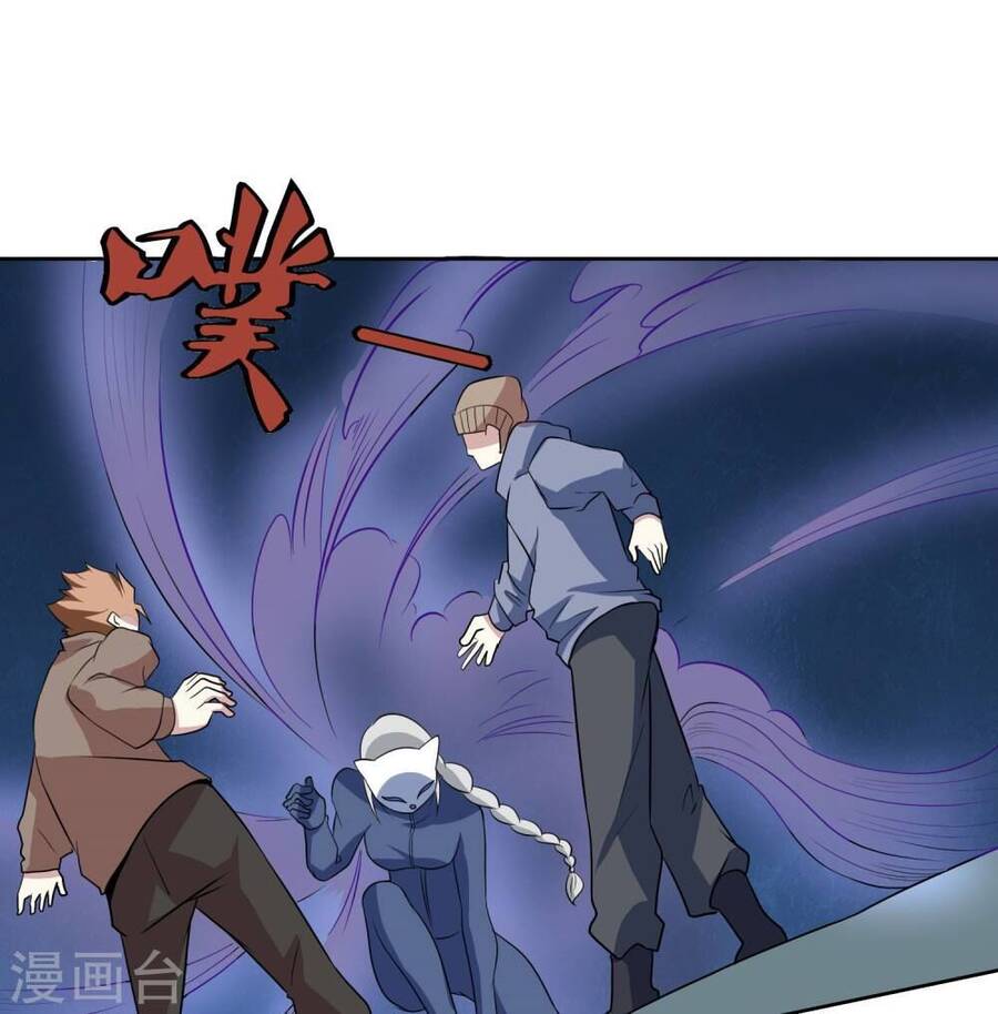 Tay Chơi Thần Cấp Chapter 93 - Trang 0