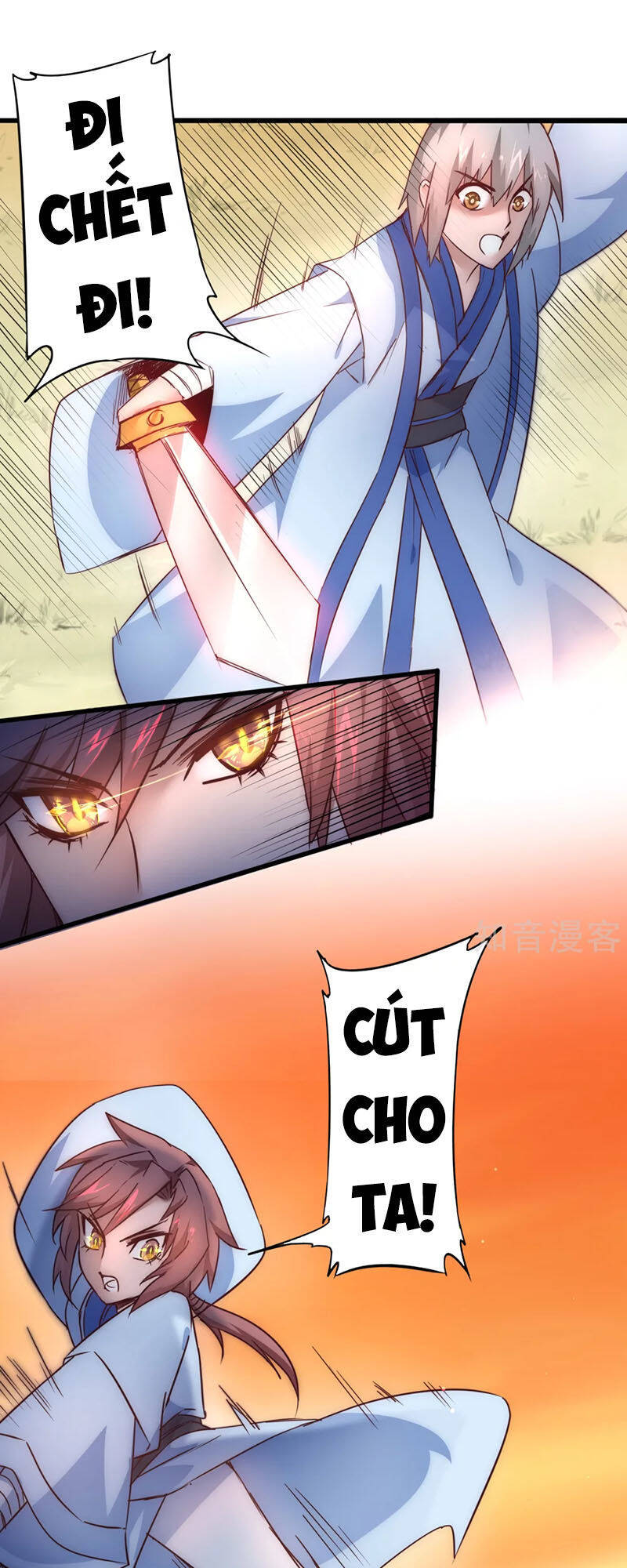 Nghịch Chuyển Tiên Đồ Chapter 32 - Trang 12