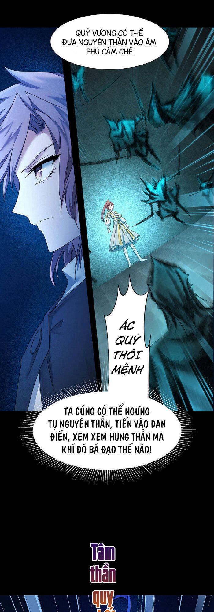 Nghịch Chuyển Tiên Đồ Chapter 184 - Trang 0