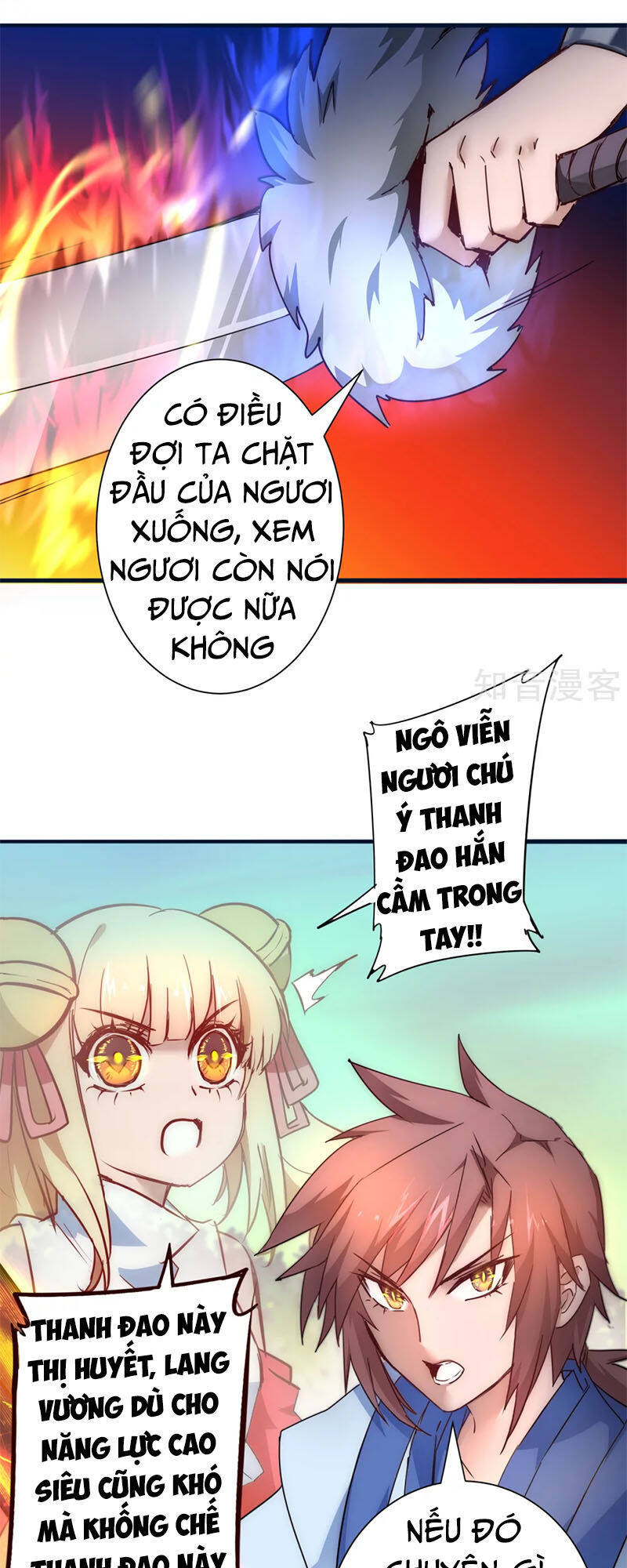 Nghịch Chuyển Tiên Đồ Chapter 33 - Trang 21