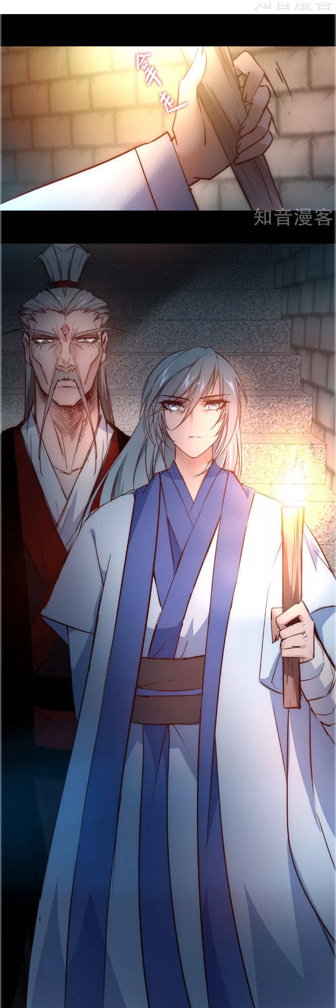 Nghịch Chuyển Tiên Đồ Chapter 26 - Trang 16
