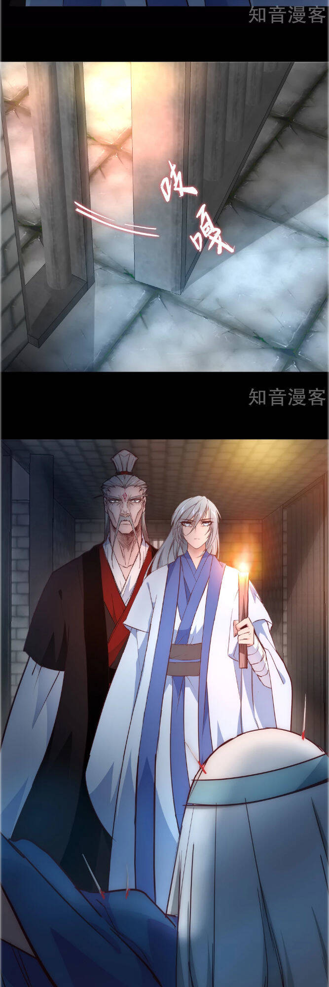Nghịch Chuyển Tiên Đồ Chapter 26 - Trang 17