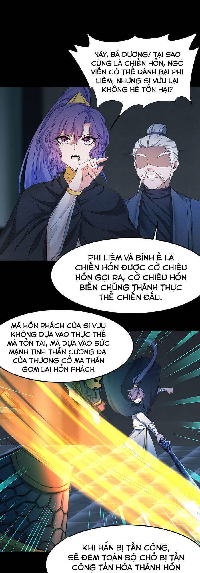 Nghịch Chuyển Tiên Đồ Chapter 194 - Trang 0