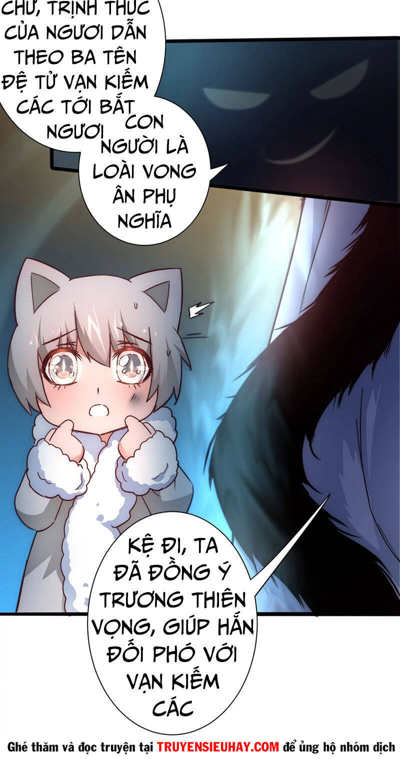 Nghịch Chuyển Tiên Đồ Chapter 32 - Trang 5