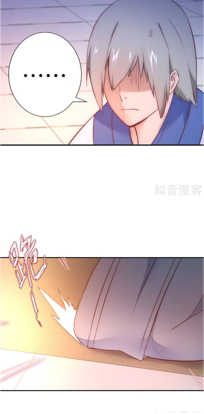 Nghịch Chuyển Tiên Đồ Chapter 26 - Trang 5