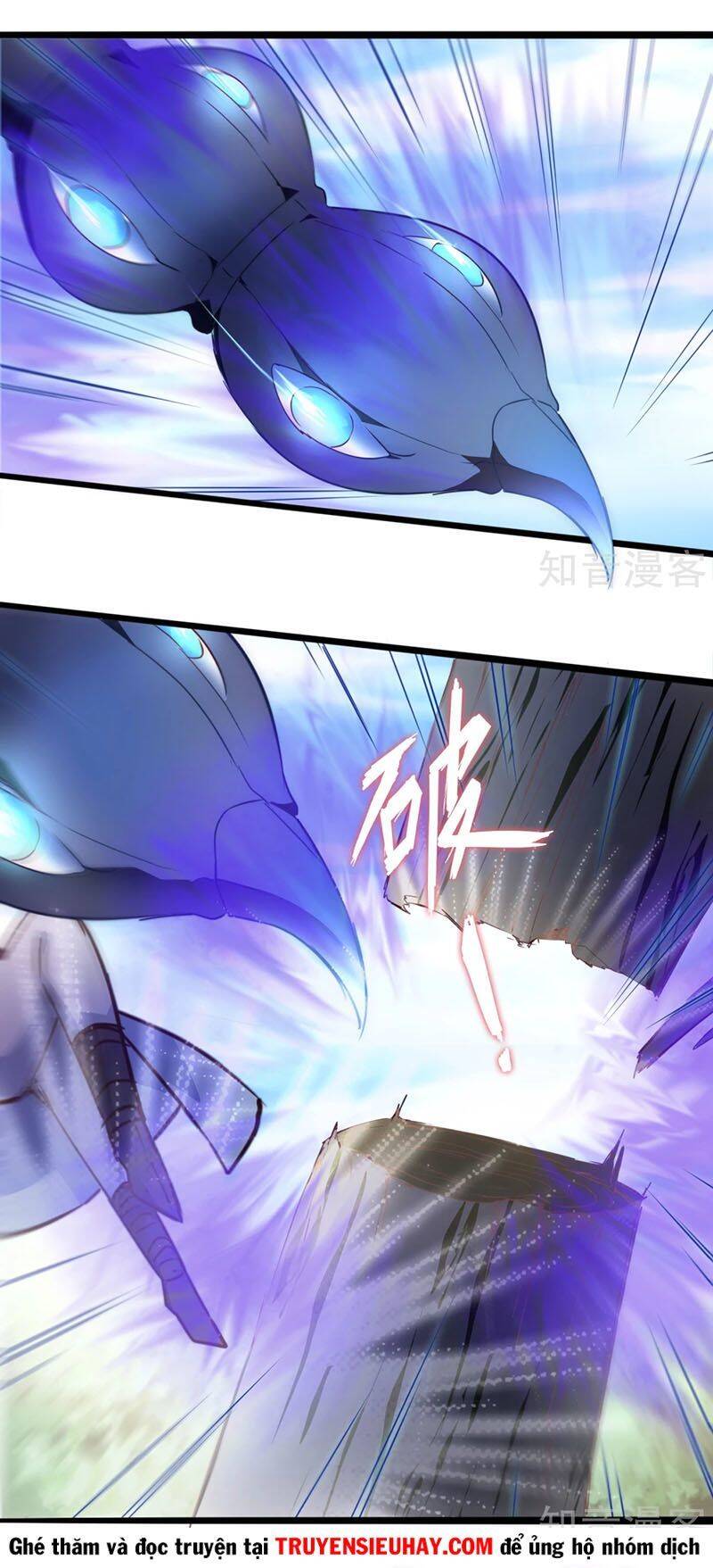 Nghịch Chuyển Tiên Đồ Chapter 29 - Trang 13