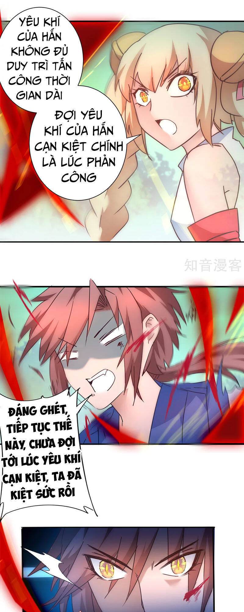 Nghịch Chuyển Tiên Đồ Chapter 35 - Trang 7