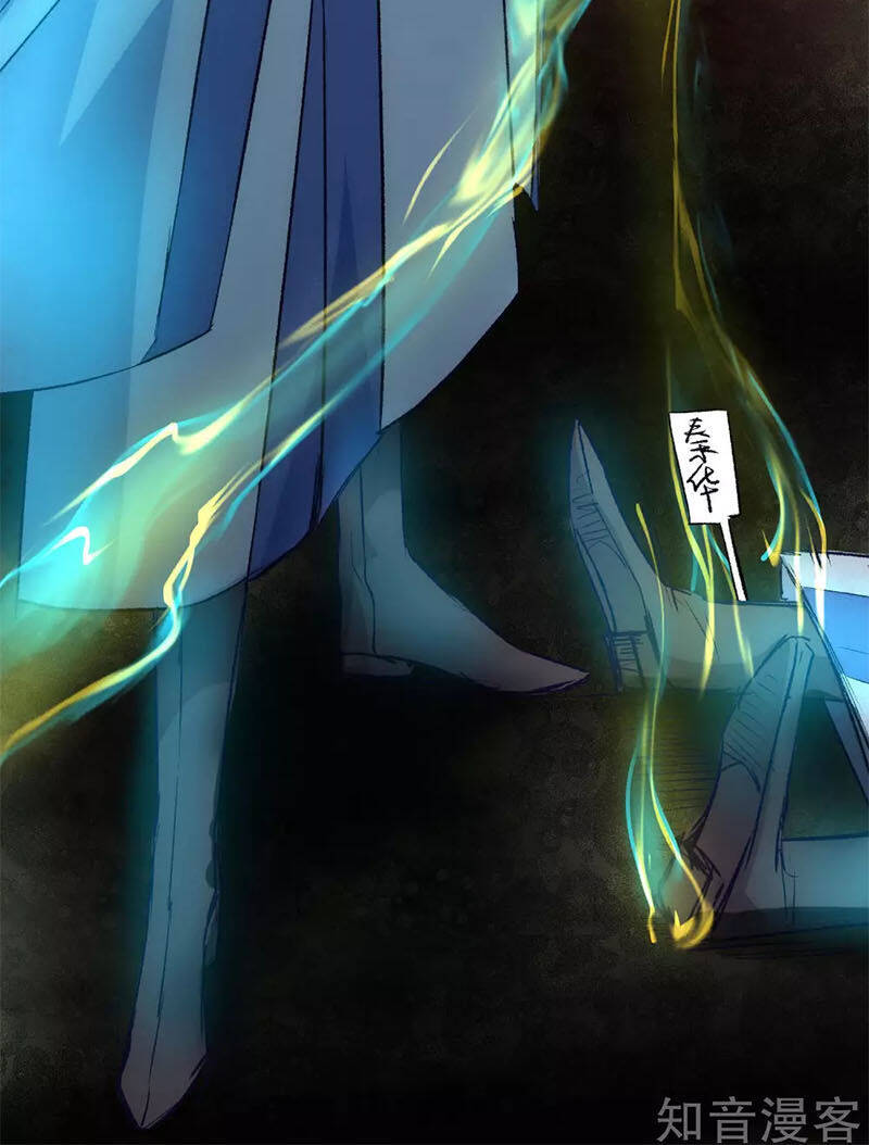 Nghịch Chuyển Tiên Đồ Chapter 37 - Trang 14