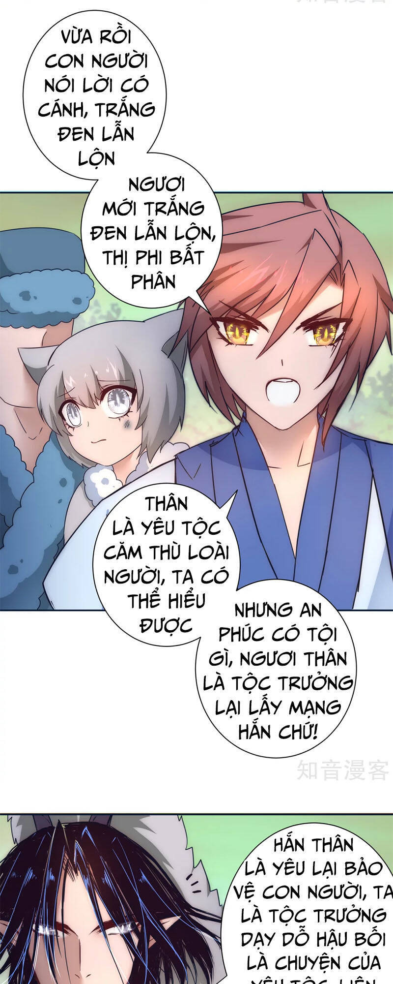 Nghịch Chuyển Tiên Đồ Chapter 33 - Trang 16
