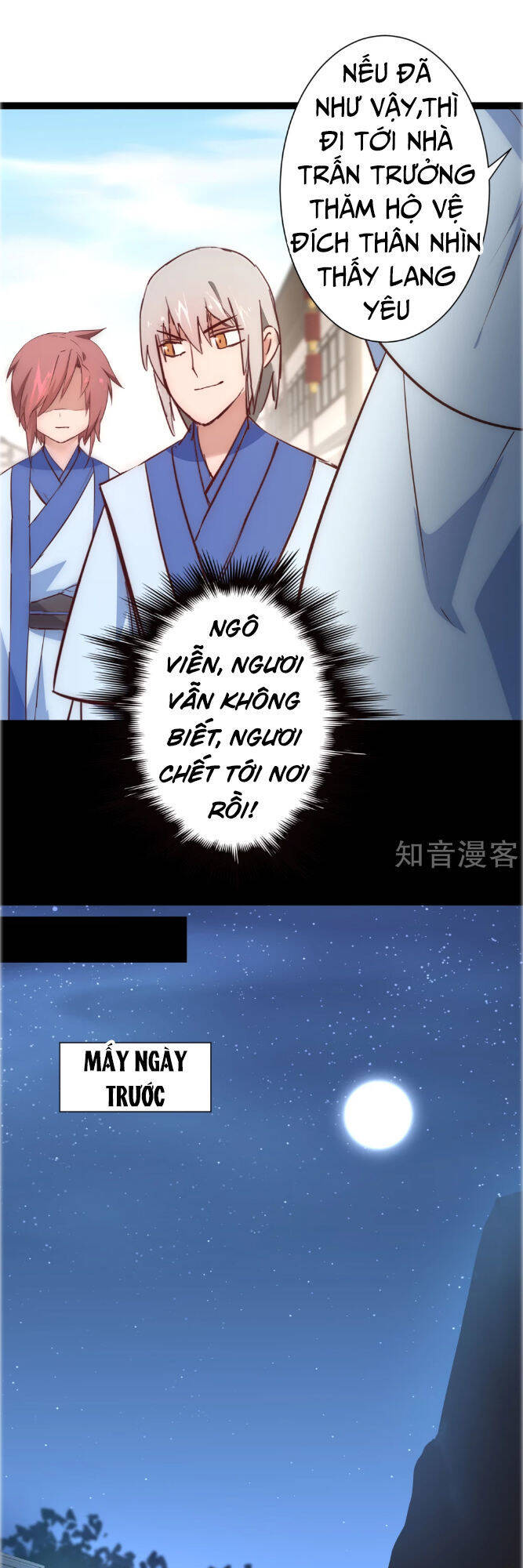 Nghịch Chuyển Tiên Đồ Chapter 24 - Trang 12