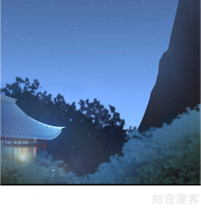 Nghịch Chuyển Tiên Đồ Chapter 26 - Trang 3