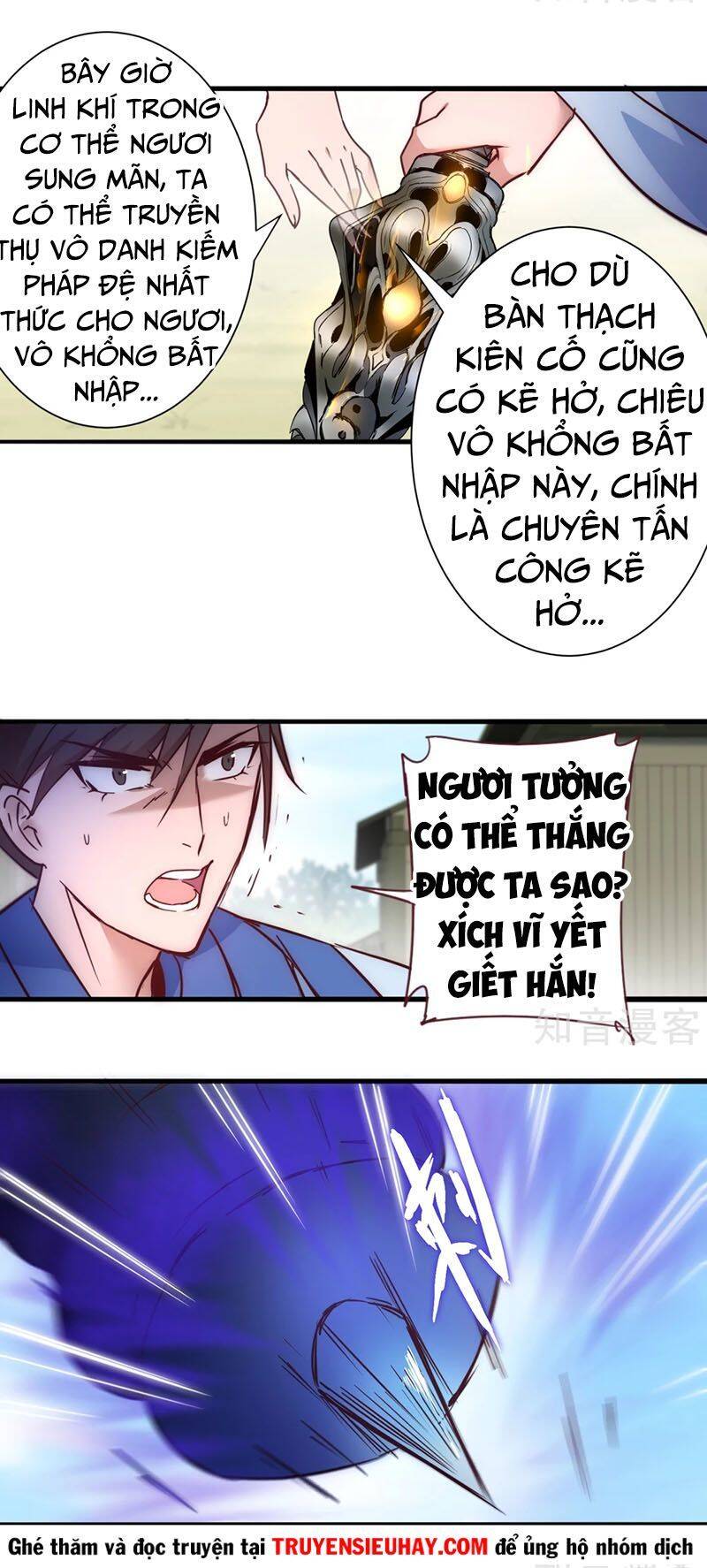 Nghịch Chuyển Tiên Đồ Chapter 29 - Trang 25