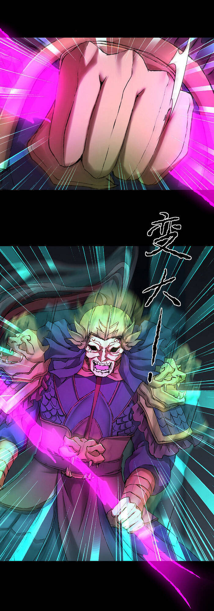 Nghịch Chuyển Tiên Đồ Chapter 193 - Trang 0