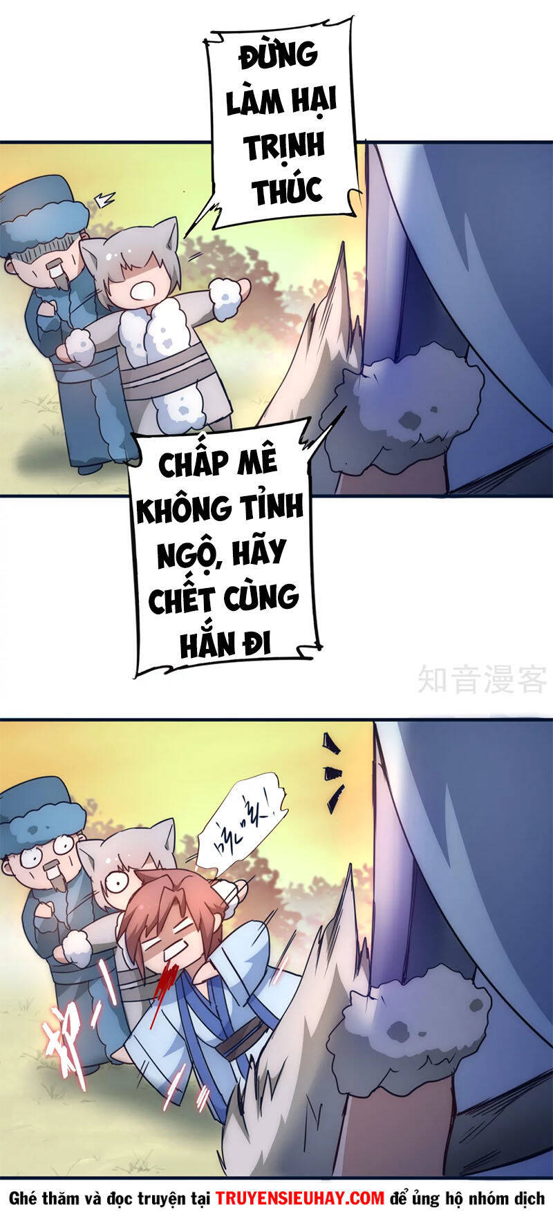 Nghịch Chuyển Tiên Đồ Chapter 33 - Trang 13