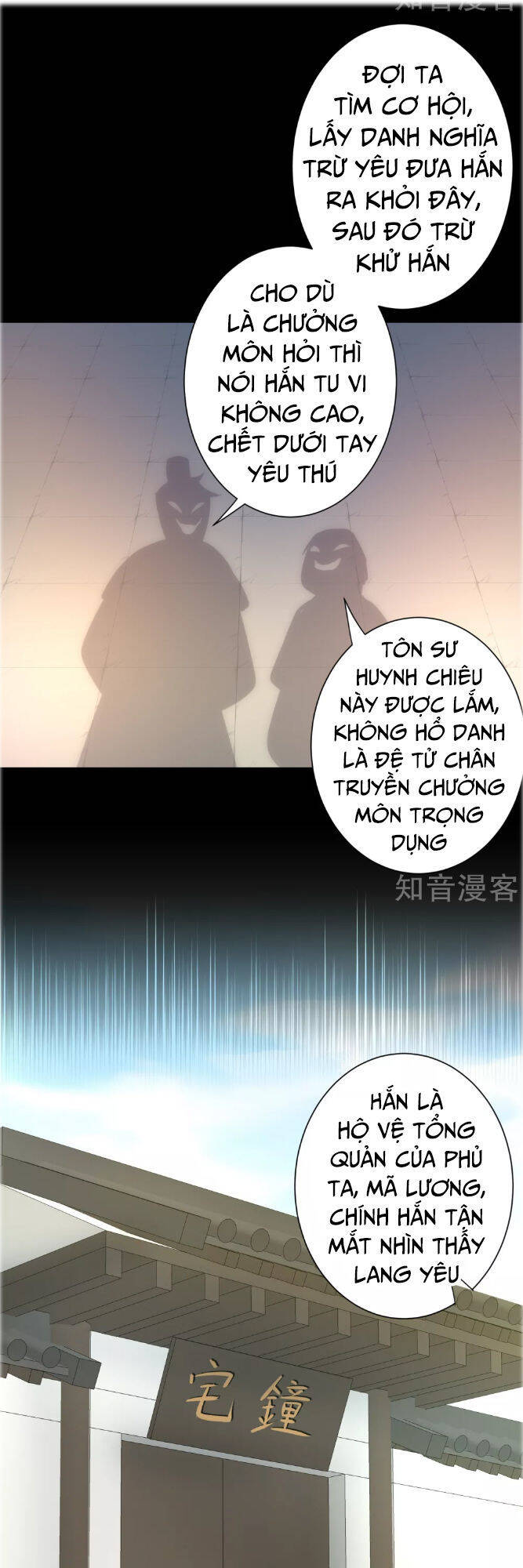 Nghịch Chuyển Tiên Đồ Chapter 24 - Trang 14