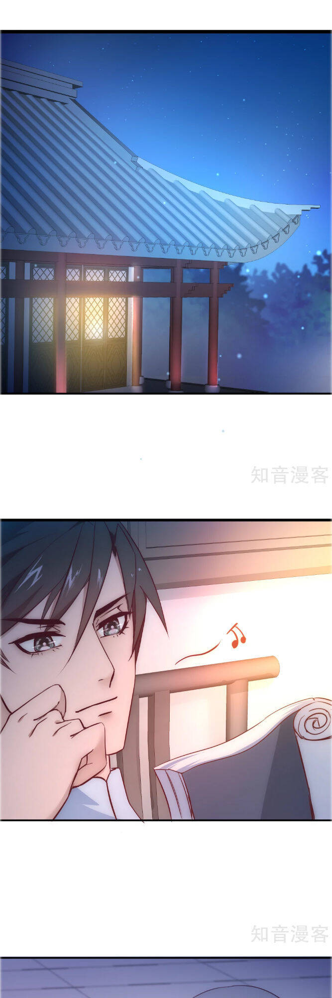 Nghịch Chuyển Tiên Đồ Chapter 26 - Trang 4