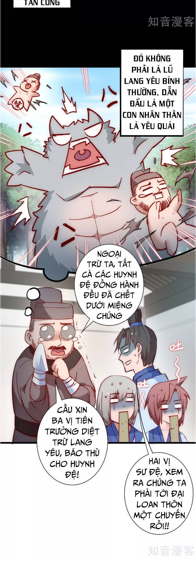 Nghịch Chuyển Tiên Đồ Chapter 24 - Trang 17