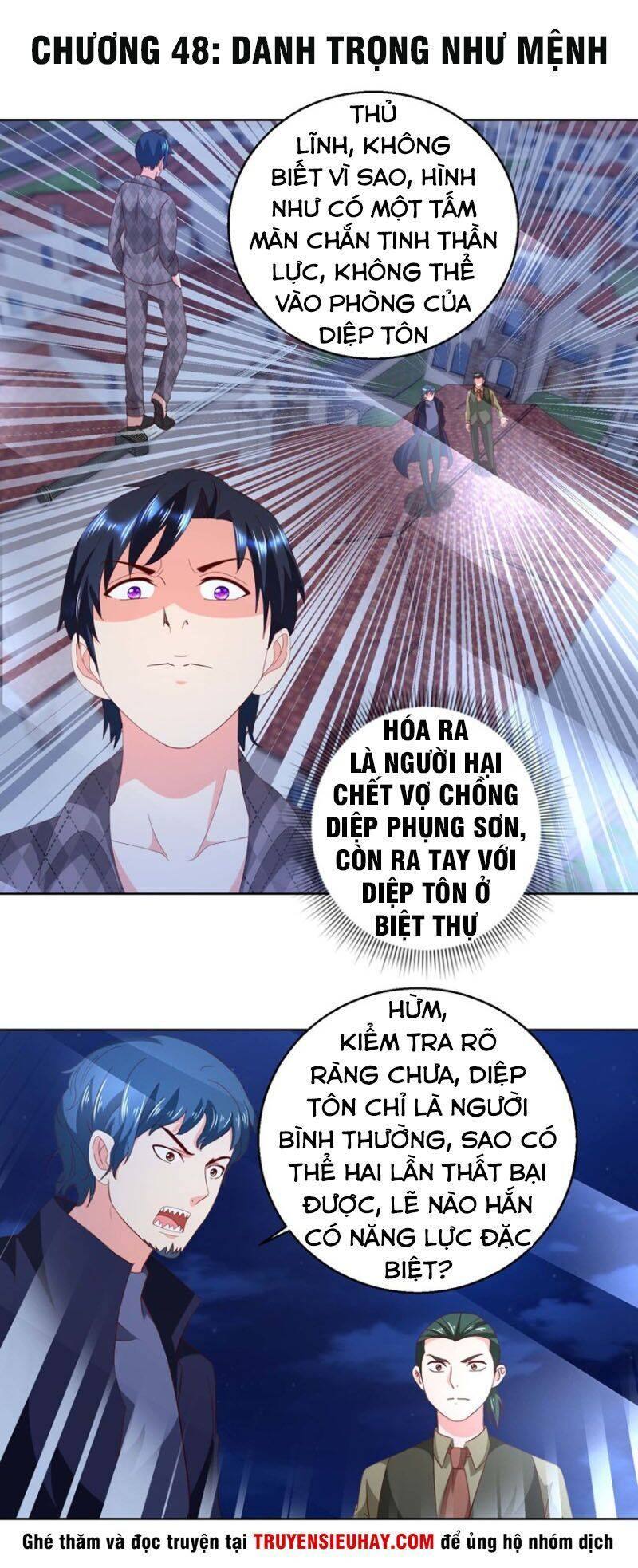 Vú Em Là Cổ Tiên Chapter 48 - Trang 0