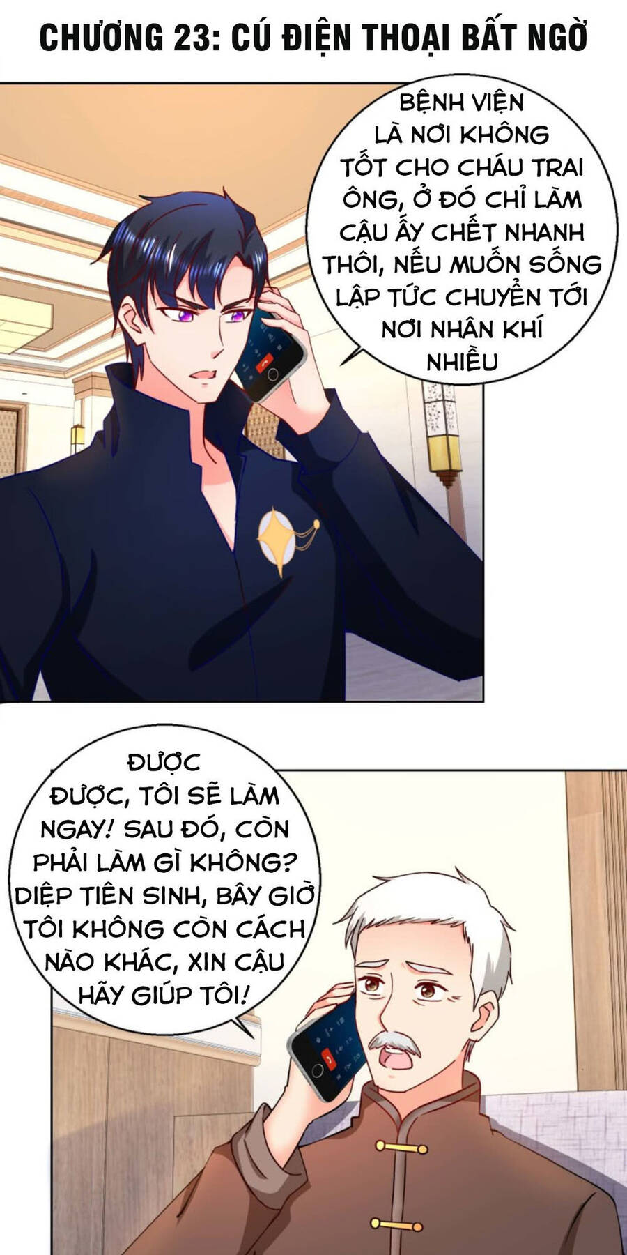 Vú Em Là Cổ Tiên Chapter 23 - Trang 0