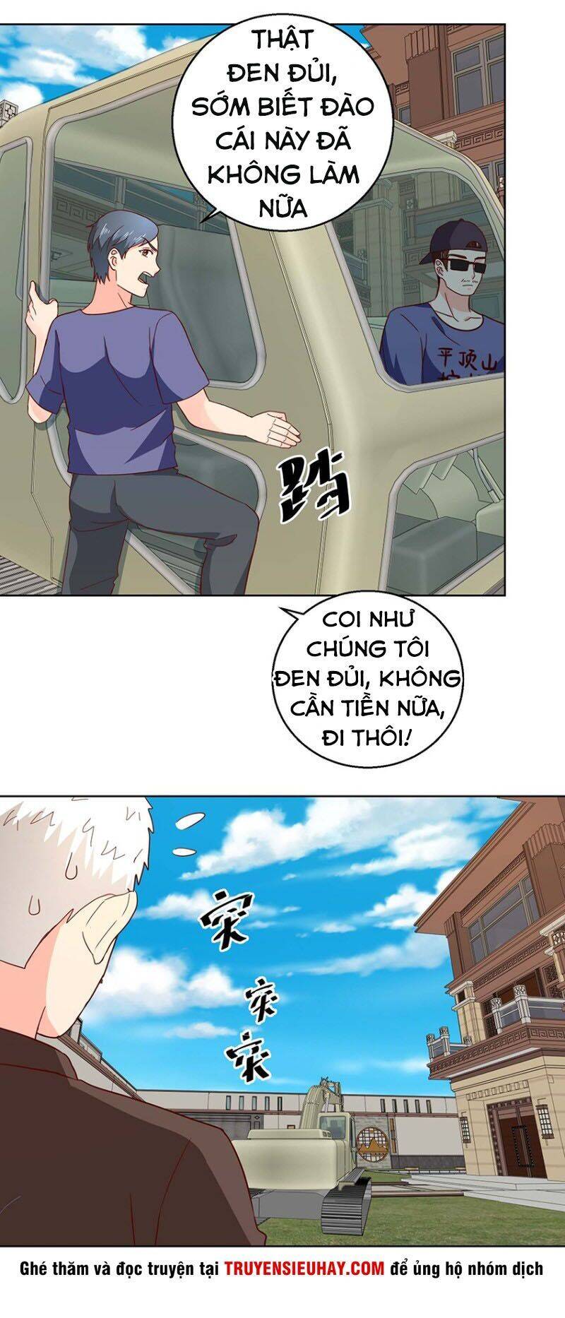 Vú Em Là Cổ Tiên Chapter 41 - Trang 6