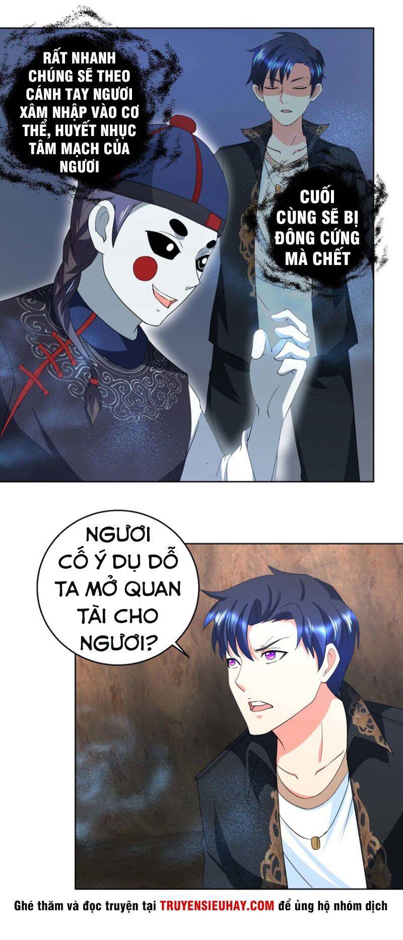 Vú Em Là Cổ Tiên Chapter 42 - Trang 7