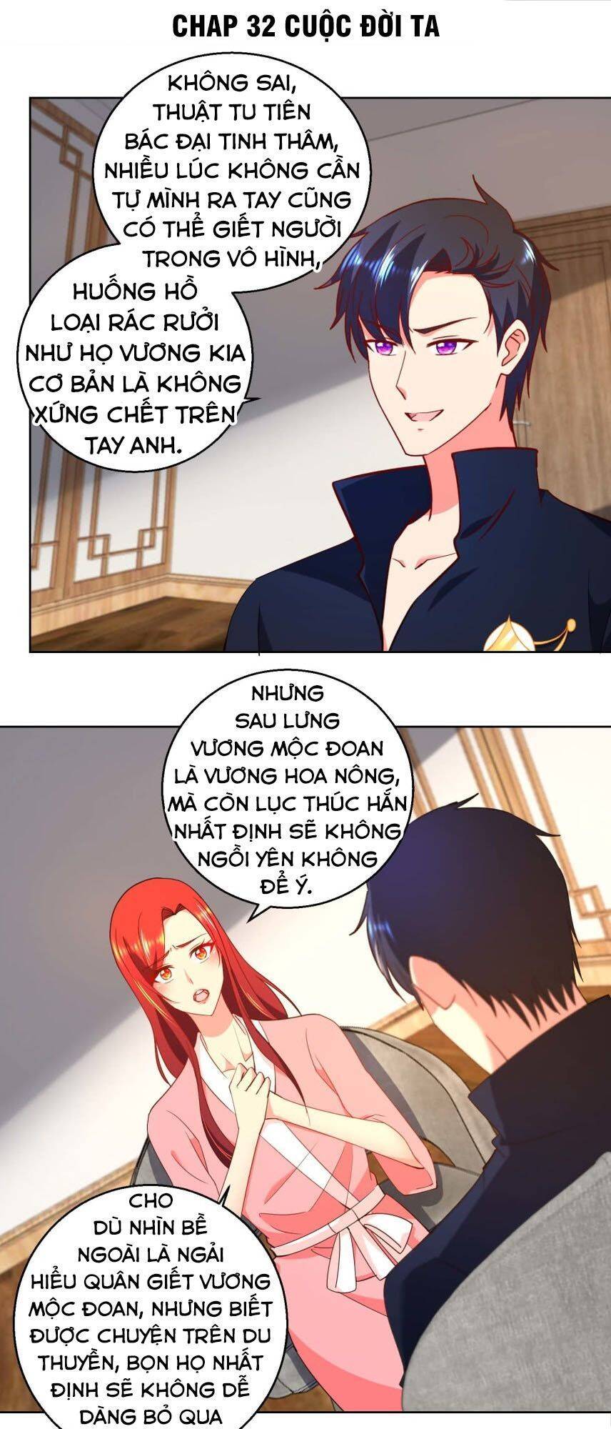 Vú Em Là Cổ Tiên Chapter 32 - Trang 0