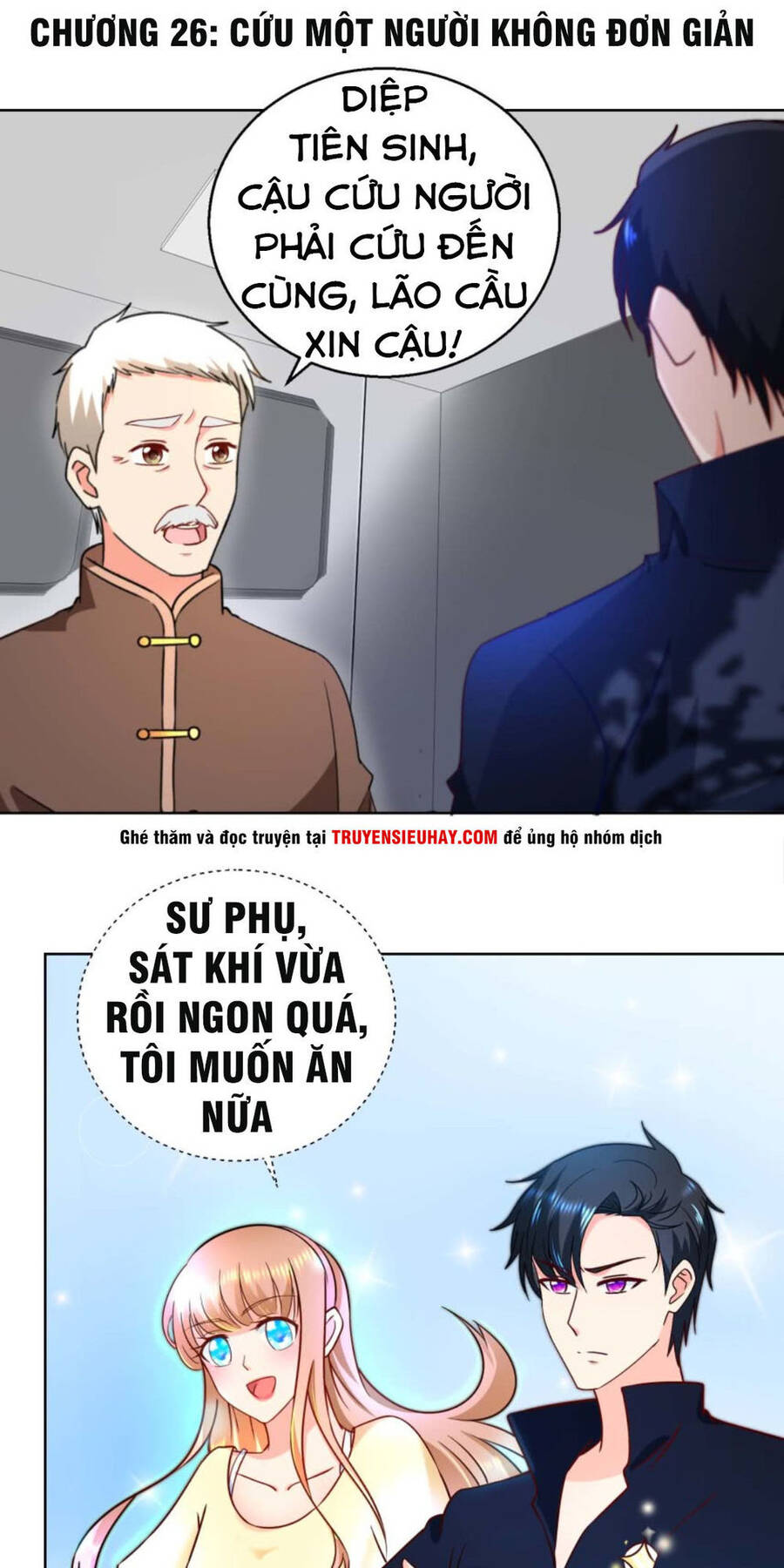 Vú Em Là Cổ Tiên Chapter 26 - Trang 0
