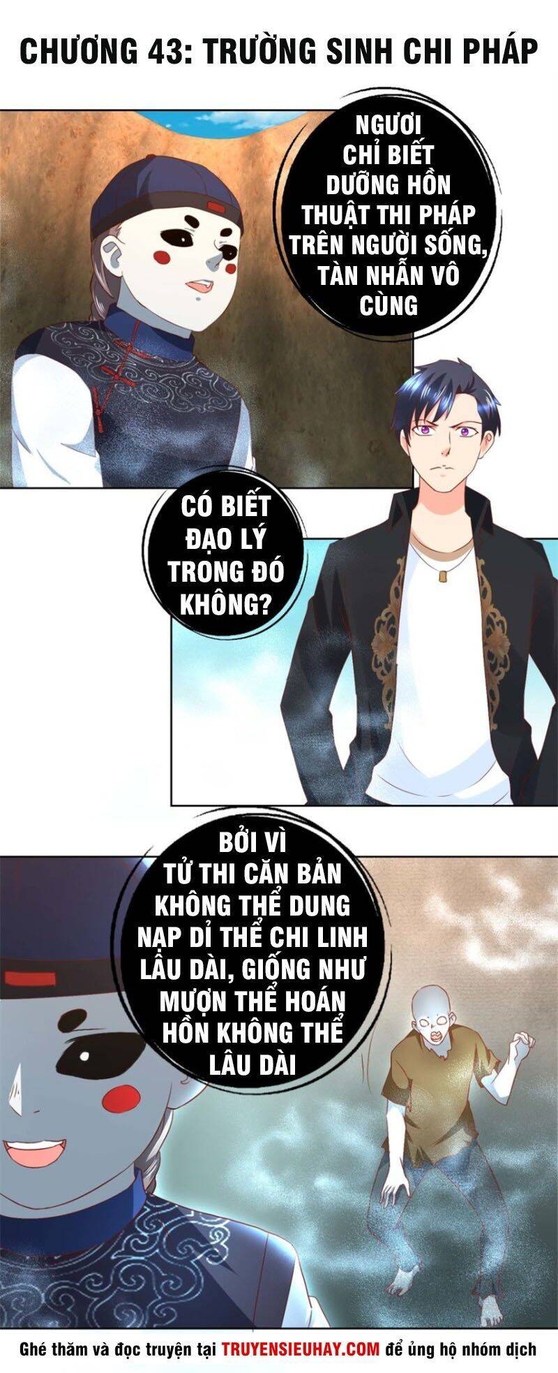 Vú Em Là Cổ Tiên Chapter 43 - Trang 0