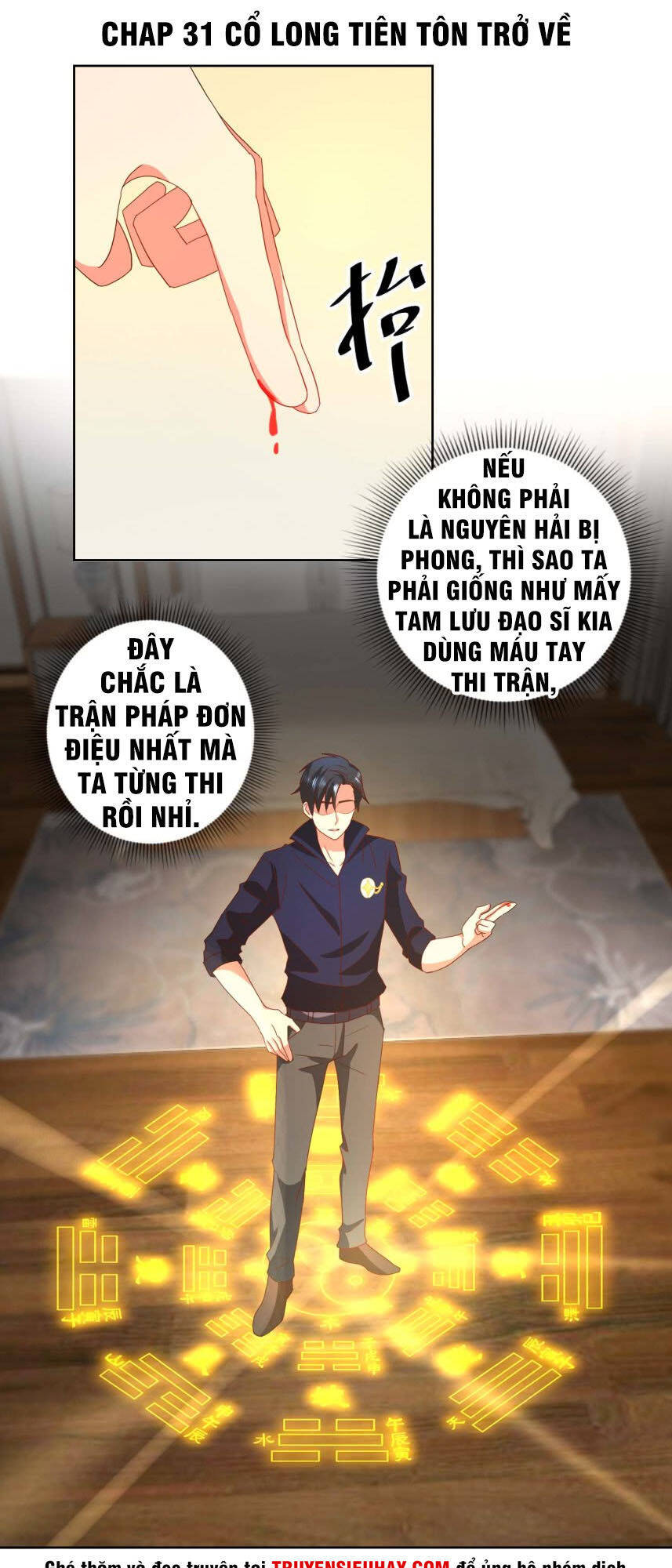 Vú Em Là Cổ Tiên Chapter 31 - Trang 0