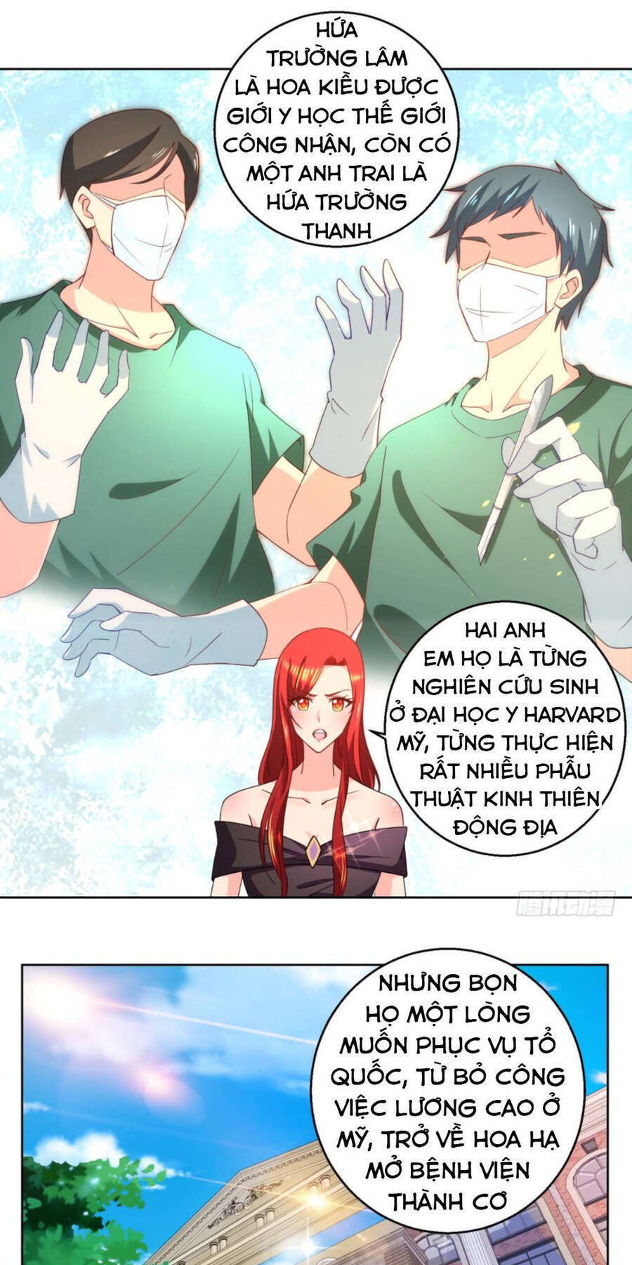 Vú Em Là Cổ Tiên Chapter 26 - Trang 10