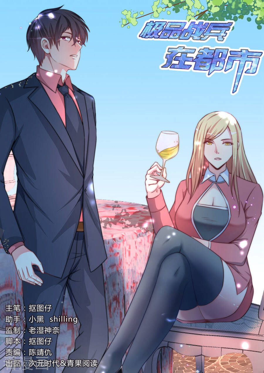 Cực Phẩm Chiến Binh Tại Đô Thị Chapter 138 - Trang 0