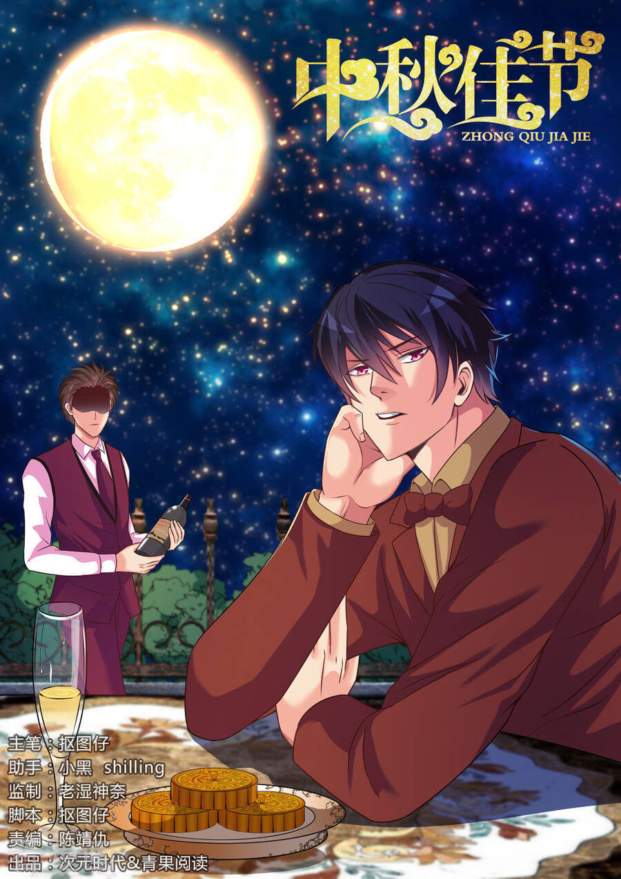 Cực Phẩm Chiến Binh Tại Đô Thị Chapter 139 - Trang 0