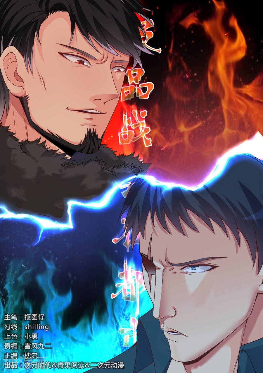 Cực Phẩm Chiến Binh Tại Đô Thị Chapter 145 - Trang 0