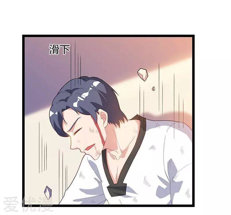 Trọng Sinh Khí Thiếu Quy Lai Chapter 38 - Trang 5