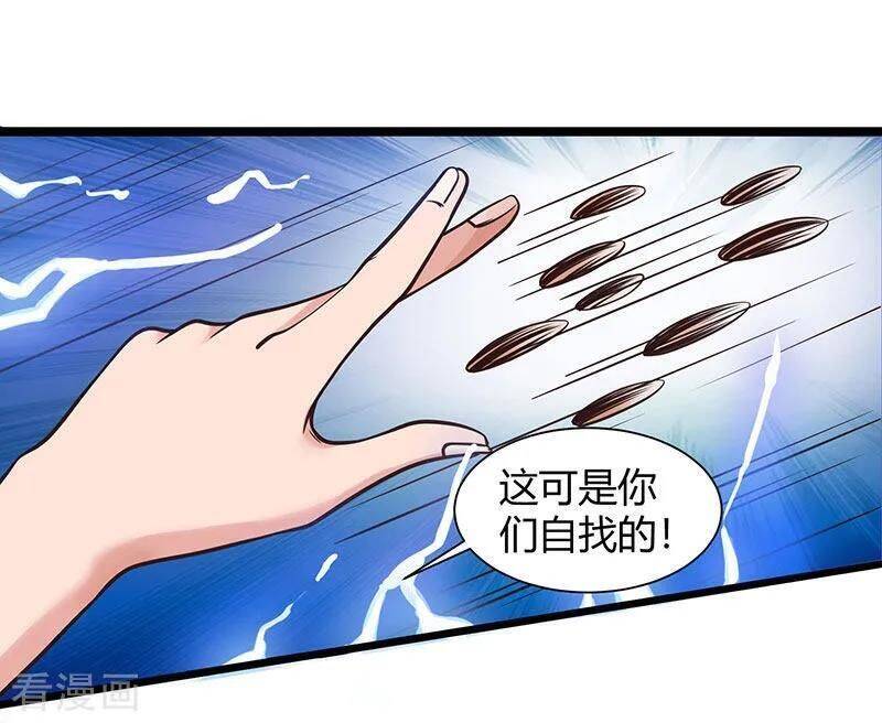 Trọng Sinh Khí Thiếu Quy Lai Chapter 28 - Trang 24