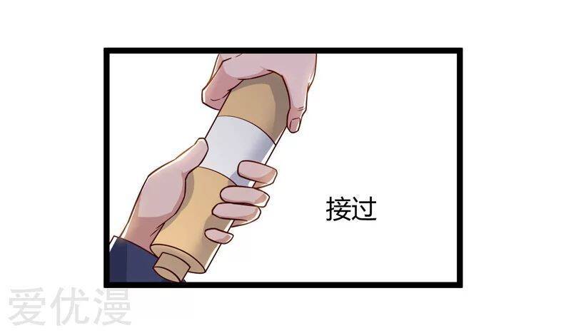 Trọng Sinh Khí Thiếu Quy Lai Chapter 48 - Trang 3